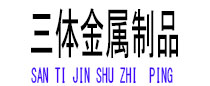 凌源光伏配件